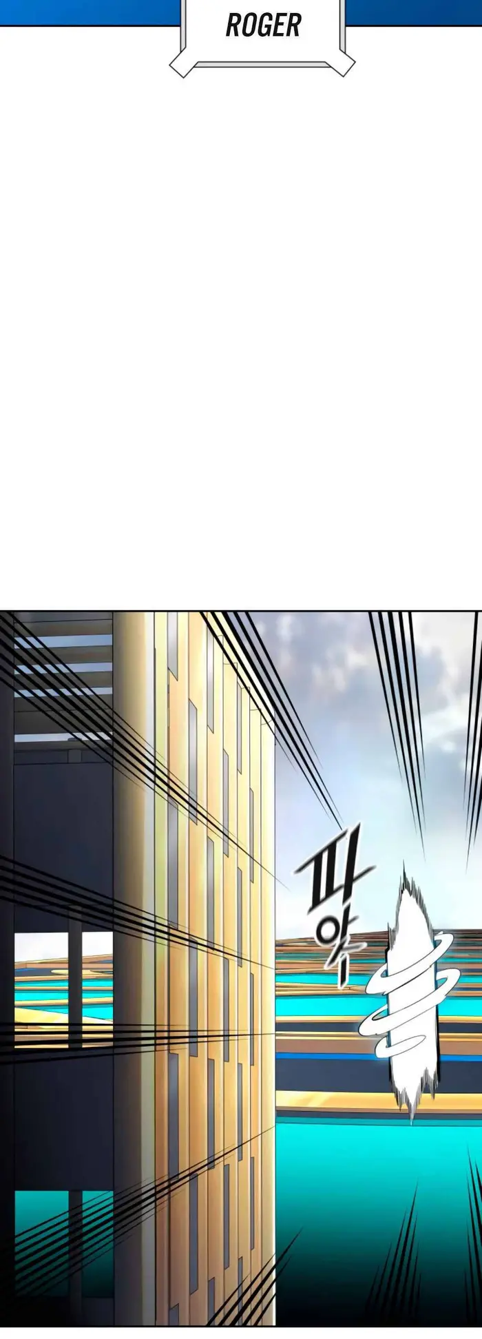 Tower of God Chapter 494 image 104_optimized